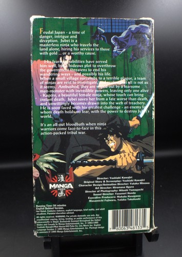 Ninja Scroll 1995 VHS Manga Video USED UNTESTED - Bild 2 von 6