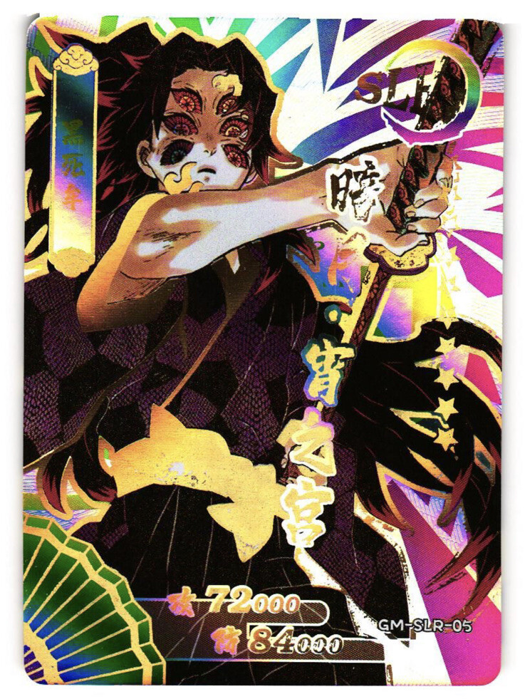 その他 kabosu card s-l400.jpg