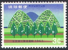Ryukyus 1963 Trees/Nature/Afforestation/Conservation/Environment 1v (n27596)