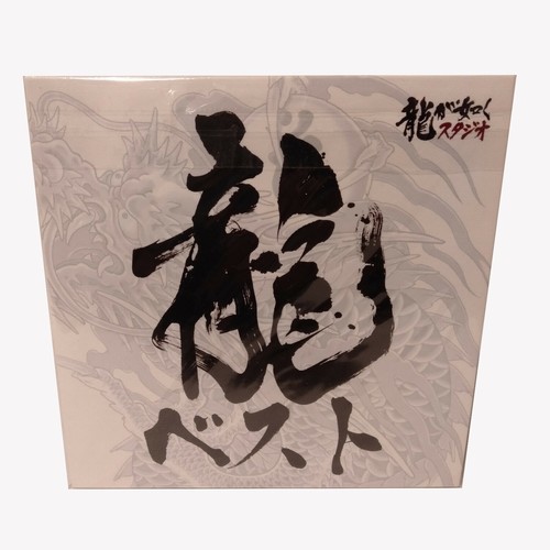 Yakuza Ryu ga Gotoku Serie Beste Tracks Auswahl Soundtrack Japan - Bild 1 von 2