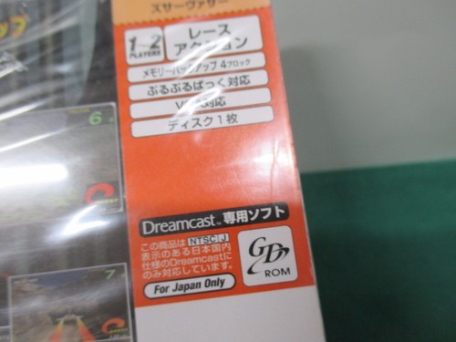 SEGA Dreamcast -- ZUSAR VASAR -- DC. JAPAN. GAME. NEW. 30035 - Picture 7 of 7