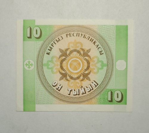 Papel moneda mundial Kirguistán 10 Tyiyn sin circular - Imagen 4 de 4