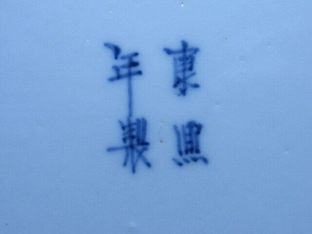 Bild 1 von 12