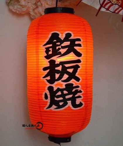 24x60CM Japanischer Stil Hängelaterne Outdoor Wasserdicht Sashimi Izakaya Dekor - Bild 19 von 57