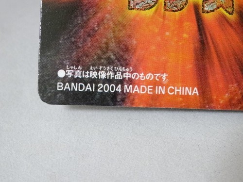 Bandai 2004 Rodan Soft Vinyl Rare Figure + Tag Godzilla Final Wars Kaiju Sofubi - Picture 10 of 20