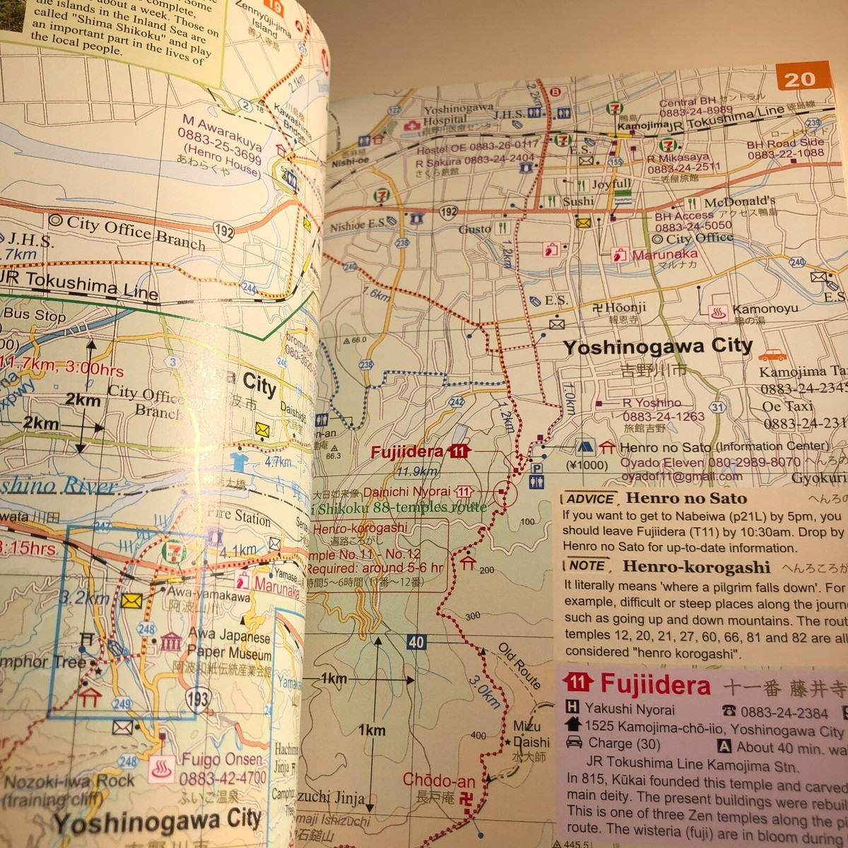 Amazon.co.jp: Shikoku Japan 88 Route Guide (2024) : 松下直行: 本