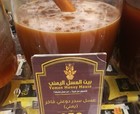 عسل سدر دوعني الفاخر اليمني Organic Yemeni honey very pure 100% 250gr (8.81 oz)