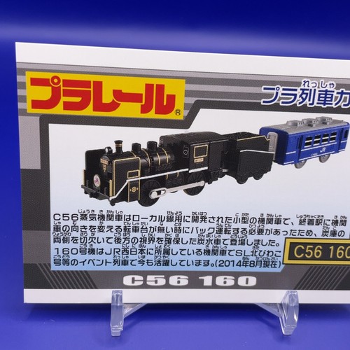 C56 160 Japan Treno Elettrico Retro Card Giapponese Rara F/S - Foto 2 di 5