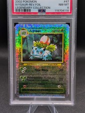 カブトプス リバースホロ レジェンダリーコレクション - PSA MINT9 カブトプス リバースホロ レジェンダリーコレクション - PSA