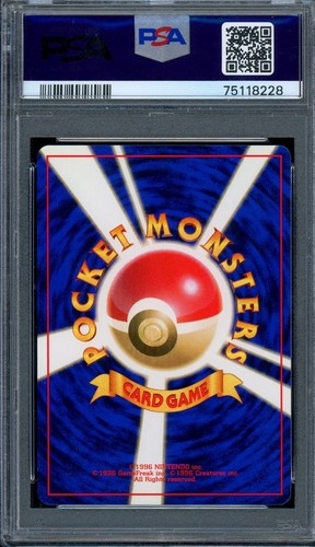 PSA 8 Pokemon 1996 No Rarity Symbol Japanese (Base Set) Maintenance Trainer - Picture 2 of 2