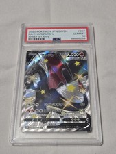 Charizard V 307/190 S4a: Shiny Star V Holo (Japanese)
