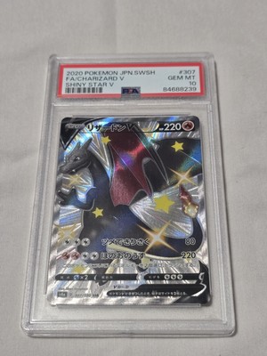 Charizard V 307/190 S4a: Shiny Star V Holo (Japanese) for