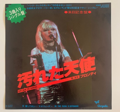 Rare Blondie Rip Her To Shreds Japanese Chrysalis WWR 20369 P/S Nice Copy !! - Bild 2 von 6