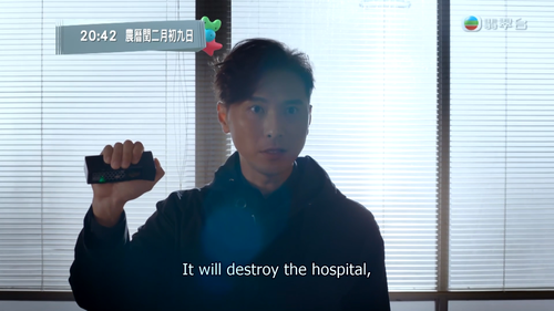 BIET DOI TANG HINH The Invisibles PHIM BO HK TVB - VNLT/CAN w/ Eng Sub BLURAY - Video 1 of 1