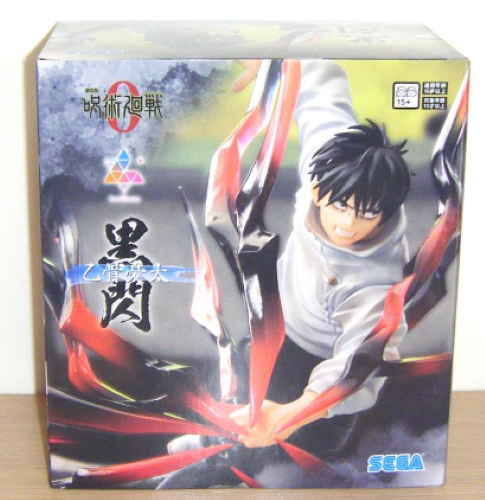 Jujutsu Kaisen Yuta Okkotsu Figure Luminasta SEGA NEW - Picture 1 of 13