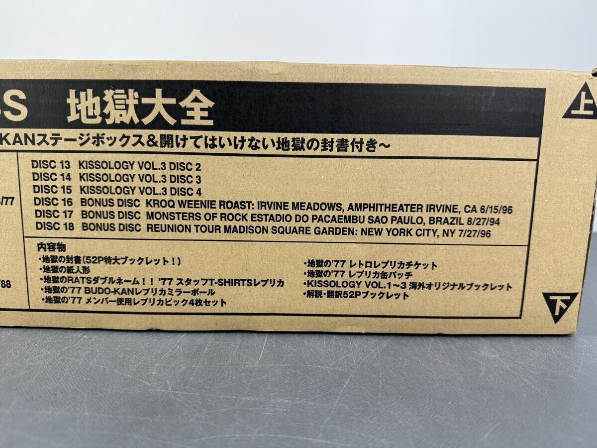 KISS Kissology DVD Limited Box Set 1977 BUDO-KAN Stage Box From