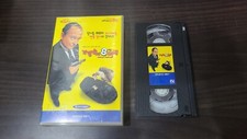 8 Heads in a Duffel Bag 1997 movie Korean VHS
