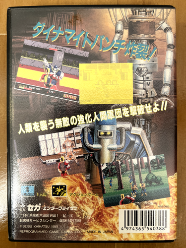 Dynamite Duke Mega Drive Japan (Original Box and Manual) - Picture 11 of 15
