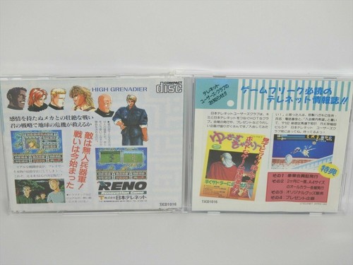Telenet Japan 1991 HIGH GRENADIER PC Engine CD-ROM Action & Adventure from Japan - Picture 11 of 12