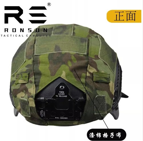 Snow camo Desert night MCBK MC EMR Camouflage Tactical Fast Helmet Cover Cloth - Picture 12 of 34