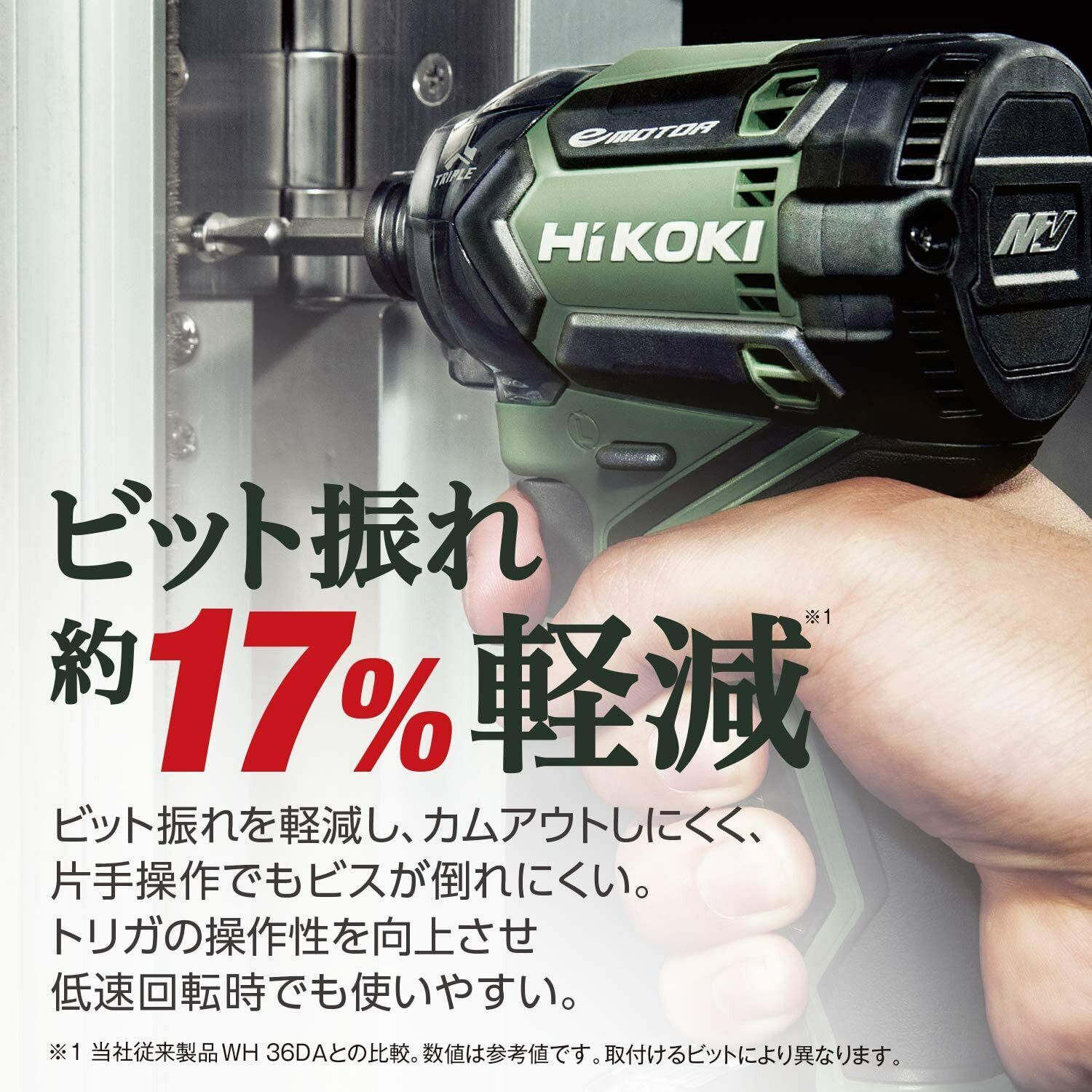 HIKOKI HITACHI 36V Brushless Impact Driver WH36DC(NNBG~NNWG) Body Only