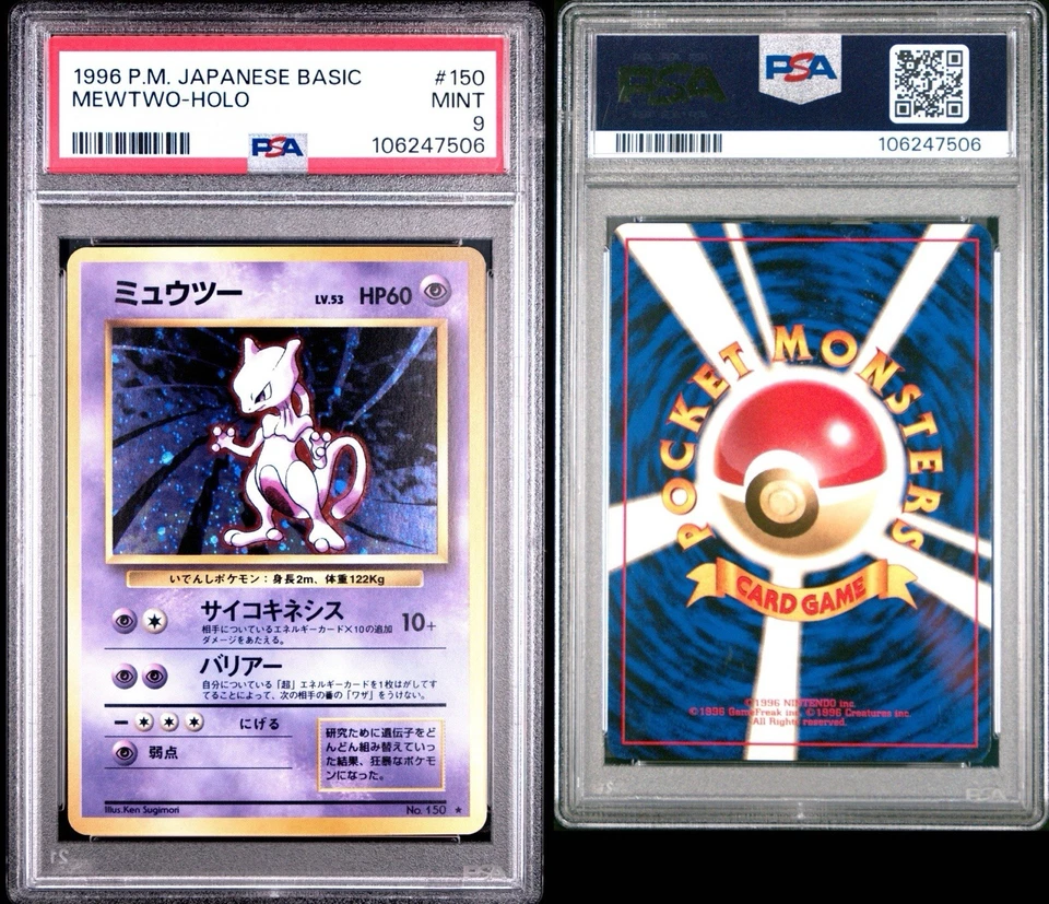 Pokémon Mewtwo Holo Raro 1996 Japonés Básico #150 PSA 9 Como Nuevo Antiguo Atrás Milli Certificado Foto 3 de 3