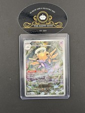 Pokemon Shedinja (Illustration Rare) #144 Mega Evolution
