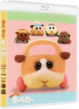 Pui Pui Molcar  Limited Edition Blu-ray Plush Stand Booklet F/S w/Tracking# NEW