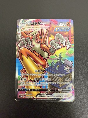 ★PSA10★【バシャーモVMAX/HR/SA】BLAZIKEN 086/070 PSA 10 Blaziken Vmax 086/070 Alt Art HR Peerless Fighters