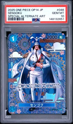 2025 ONE PIECE JAPANESE OP14-THE AZURE SEA'S SEVEN #046 SENGOKU SPECIAL ALTERNATE ART