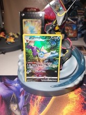 Vaporeon TG02/TG30 Swsh09: Brilliant Stars Trainer Gallery Holo