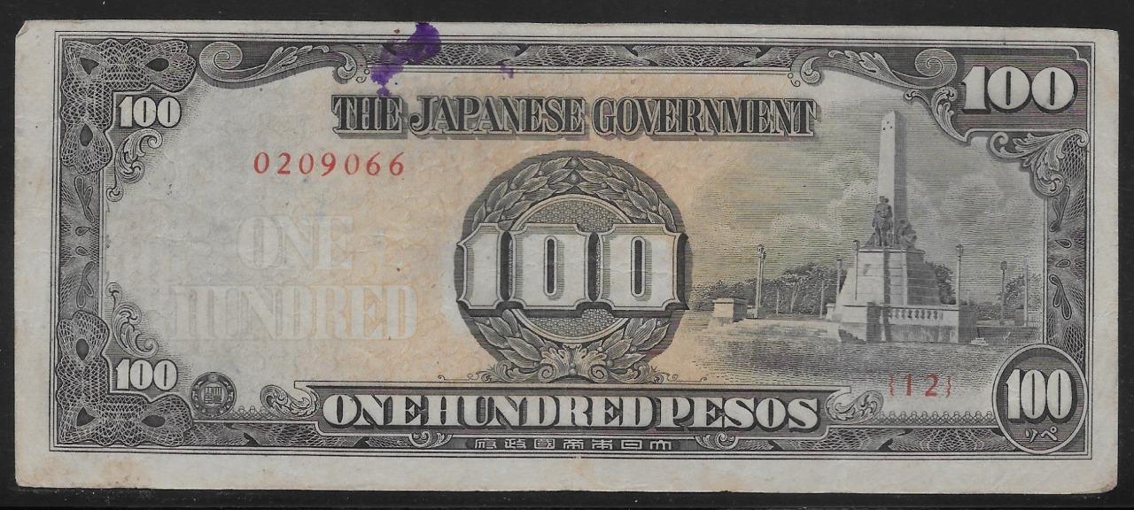 Philippines Japanese Invasion Money 100 Pesos 1940's Block 12