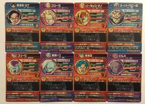 Dragon Ball Heroes God Mission HGD6 Campaign Set 8/8 - Imagen 2 de 2