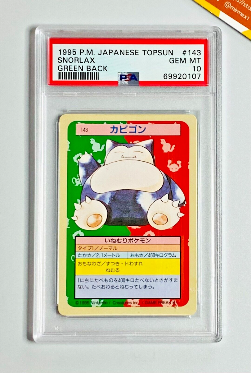 Pokemon PSA 10 Snorlax #143 Topsun Green Back 1995 Japanese Pokemon PSA 10 Snorlax #143 Topsun Green Back 1995 Japanese