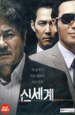 [USED] New World DVD (Korean) / Sinsegye, Region 3 (Non-US)