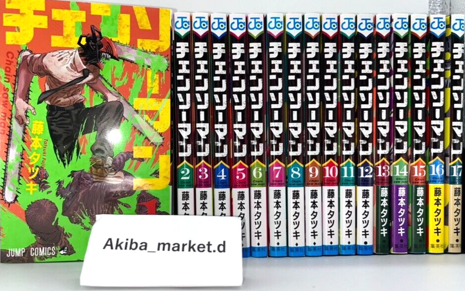 ALL NEW Chainsaw man Vol.1-20 Latest Ful Set Japanese Manga ALL NEW Chainsaw man Vol.1-20 Latest Ful Set Japanese Manga