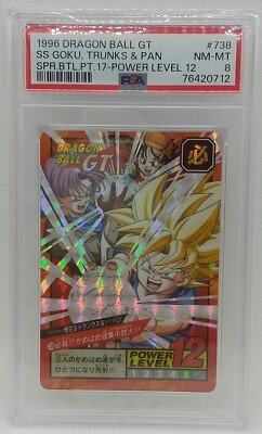 ドラゴンボール - KOOL8 PSA8 1996 DRAGON BALL GT SS GOKU, TRUNKS & PAN SPR.BTL.PT.17