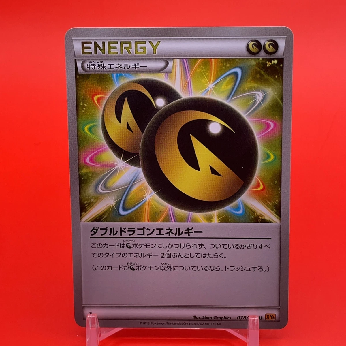 Pokemon Dragon Energy Cards