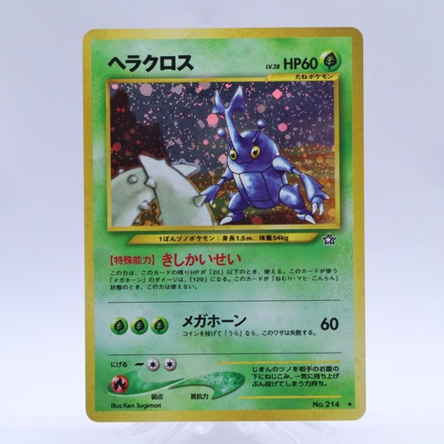 Pokemon Karten Lot 15 Neo Genesis Holo Set Lugia Old Back Vintage Japanisch 2000 - Bild 8 von 16