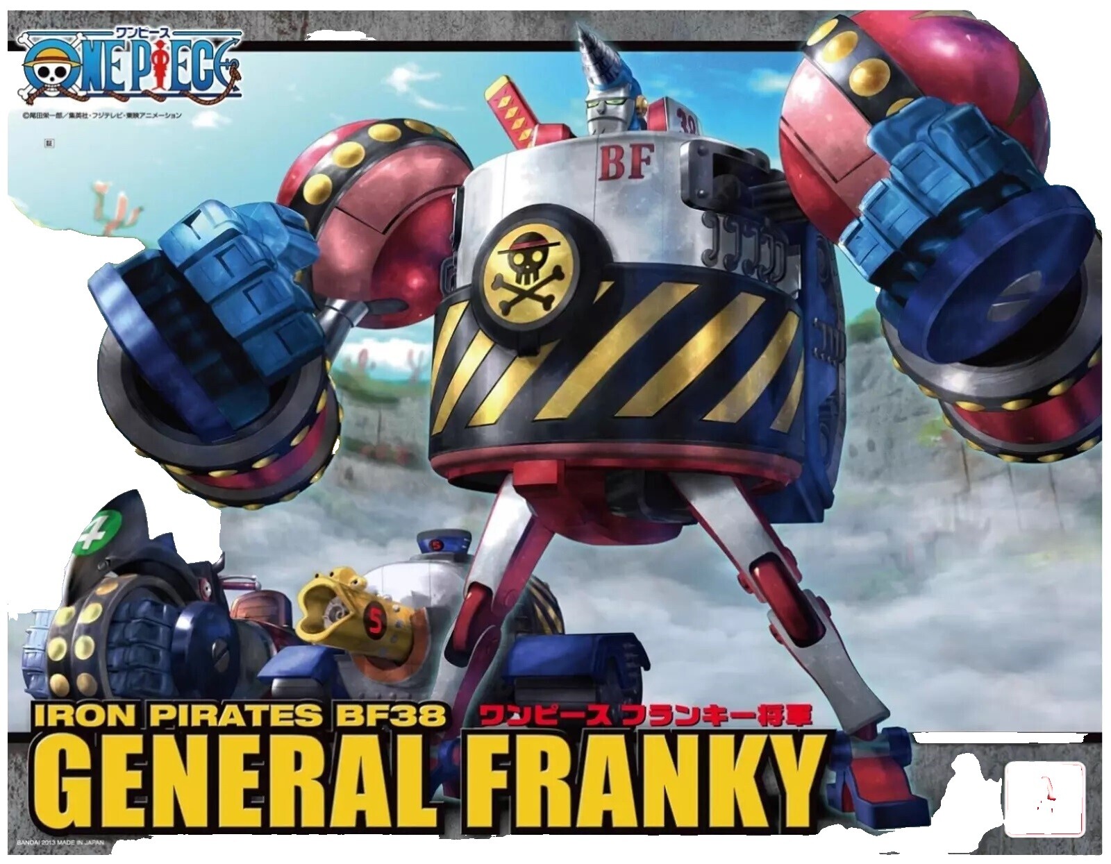 ARMOR★FRANKY フィギュア ＰＯＰ 新品未使用未開封 PLAMAX BP-02 Sophia F. Shirring: Tiger Armor Ver. Plastic