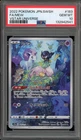 Pokemon Mew VSTAR Universe Japanese Art Rare #183 PSA 10 Gem Mint