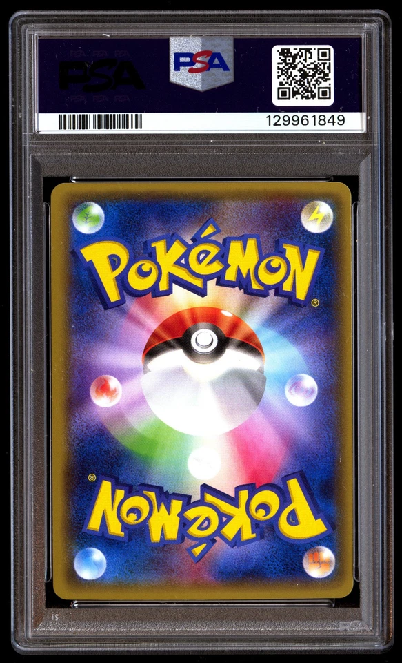 PSA 9 Yveltal EX 006/023 Super Legend Set Pokemon Japanese - Image 2 of 3