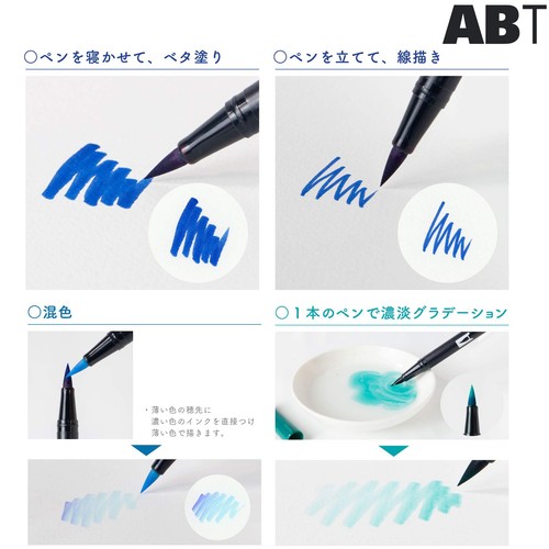 Pluma de cepillo Tombow pluma de cepillo doble ABT todos los 108 colores - Imagen 4 de 7
