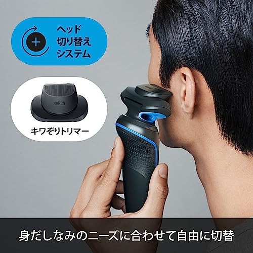 BRAUN shaver 51-B7200cc-V black - Picture 7 of 9