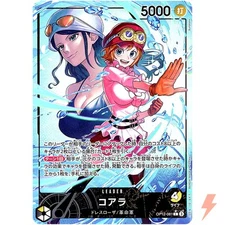 Koala (Alt Art) OP12-081 L Legacy of the Master - ONE PIECE Card Game Japanese