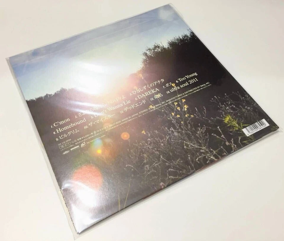 B'z - C'mon Vinyl LP Record - Brand New - Image 2 of 2