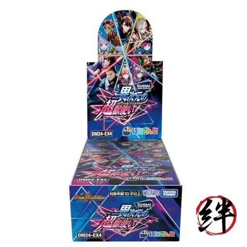デュエルマスターズ ドイツ語版 DM-04 未開封BOX 楽天市場】デュエル