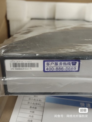 1 Stück Neu S4320-28TP-AC Switch DHL Expressversand - Bild 2 von 2