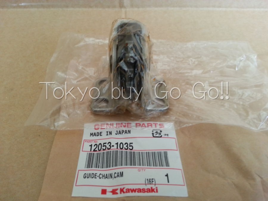 k様 3Kawasaki KZ1000 Cam Shaft Idler 12053-1035 NEW Genuine OEM
