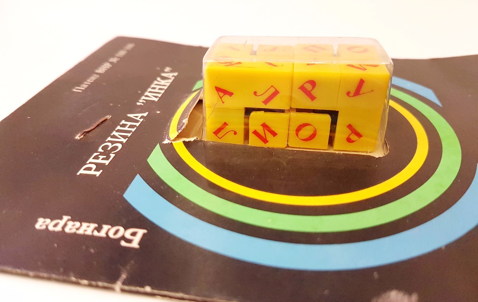 INCA rare vintage Brain Teasers Puzzle Logic Game Politoys Politoys Politoys Hungary for USSR 4a1f0f INCA rare vintage Brain Teasers Puzzle Logic Game Politoys Politoys Politoys Hungary for USSR 4a1f0f